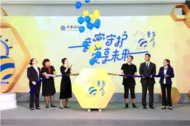 华泰保险客户节来袭，多重好礼回馈新老用户图片
