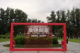 北京农学院本科学生返校 开启新学期图片