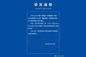 追踪｜19岁安全员偷闻女乘客头发，警方：行拘5日图片
