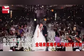 感动！参加外孙女婚礼姥爷用老人机打灯，网友：用自己的方式祝福图片