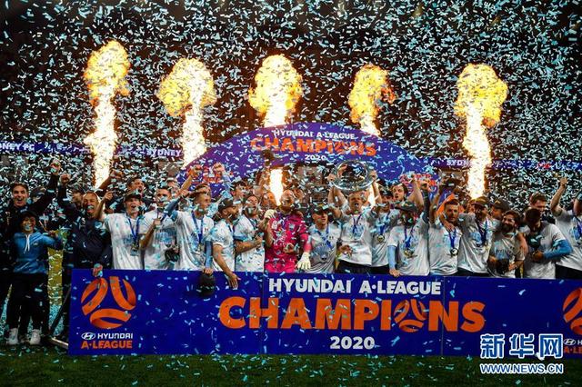 悉尼FC击败墨尔本城 成为澳超首个“五冠王”