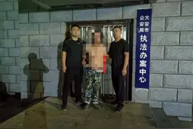 身负三命、潜逃21年！大安警方抓获一名部督命案逃犯图片