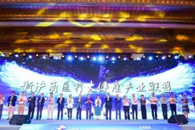 “大健康”未来十年市场规模将超16万亿，新沪商医疗大健康产业联盟在上海成立图片