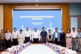 深圳规划和自然资源领域将实现“一切业务数据化”图片