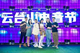 引爆景区夜经济，云台山电音节带动区域文旅产业逆势增长图片