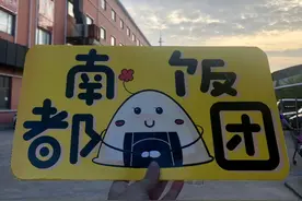小团子探班《蒙面舞王》现场：“离张韶涵大概只有两米”图片