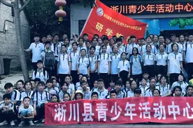 淅川县思源实验学校：“亲自然·悟成长”研学活动图片