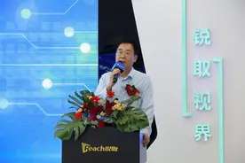 教考融合 塑造教育新生态图片