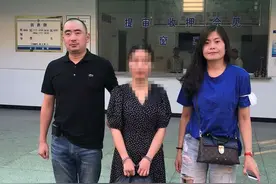 女子诈骗逃亡匿名给女儿快递生日礼物，暴露行踪在四川被抓图片