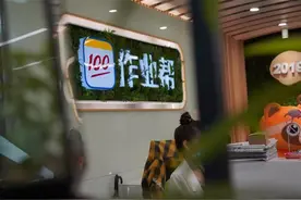 作业帮发布2020暑期业绩：付费课学员780万，增长超过390%图片