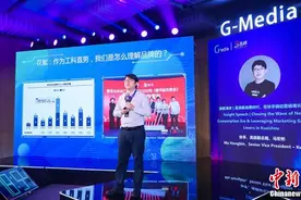 快手高级副总裁马宏彬：真实社交构建“万物可货”信任基石图片