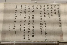 故宫“千古风流人物”苏轼主题书画展明日开幕，治平帖等真迹亮相图片