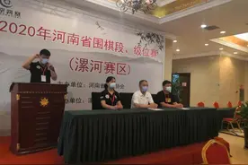 河南省围棋协会高度认可！省围棋段、级位赛（漯河赛区比赛）成功举办图片