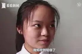 浙江高考667分女生报考医科大学：希望帮助更多人