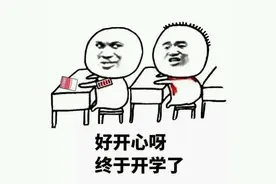 迷糊老爸送娃上学，接连送错三个校区！妈妈崩溃了图片