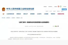 新规出台，报废车告别“论斤卖！”回收价格有望提升图片