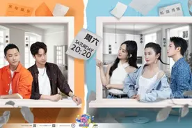 《站稳了！朋友》公司对决终章 王一博惨被打脸图片