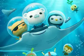 《海底小纵队》首部大电影见证新吉尼斯纪录图片