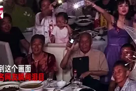 婚礼上姥爷这个动作，新娘瞬间泪奔图片