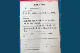职校学生与教师外出时溺亡，涉事教师前一天被开除图片