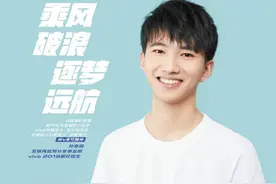 vivo启动校招季 大厂师兄来为毕业生支招图片