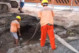经现场勘查，广州珠江隧道口地陷成因披露：受地下水冲刷影响视频封面