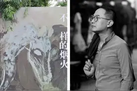 仿佛一个狂野诗人在画布上舞蹈！“画坛黑天鹅”陈文个展带来“不一样的烟火”图片