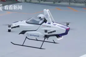 科幻片成真？日本空中飞车载人试飞成功 或于2023年投产图片