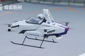 日本空中飞车载人试飞成功 或于2023年投产图片