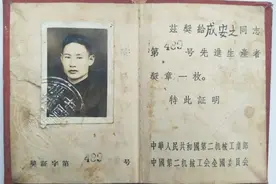 梦回红光│他，为山东军工事业奋斗了一生图片