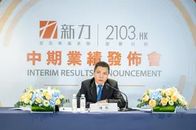 新力控股聚焦深耕 向江西省和长三角做下沉图片