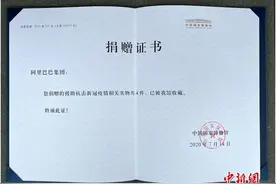 阿里抗疫代码入藏国博 国博史上首次收藏代码图片