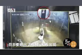 湖南3岁女童独自乘电梯上楼后坠亡，家属：楼道存隐患物业应担责图片