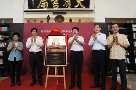 献礼建党100周年，百集记录微电影《初心》正式启动图片