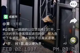这一幕很暖！暴雨中他为下车乘客撑伞，自己却淋湿了后背图片