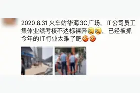 画面辣眼，网拍多名男子街头裸奔，警方回应图片