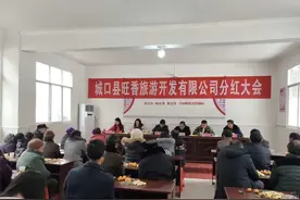 从农民到股东——中国农村里的“身份新变化”图片