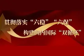 双循环：出口+内销 ∣ 海关技贸措施指南（陶瓷餐具篇）图片
