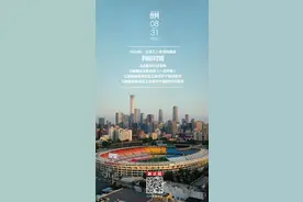 提到“工体”，你想到了谁的演唱会？丨夜问图片