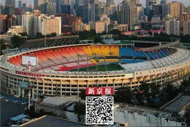 提到“工体”，你想到了谁的演唱会？丨夜问图片