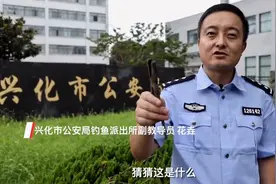 花10元清洗的金镯子竟然瘦了20克