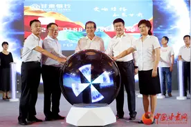 信用卡成了“城市名片”甘肃银行与甘肃省文旅厅携手放大招图片