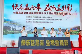 长益高速复线通车，益阳发布精品旅游线路迎客图片