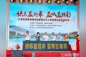 长益高速复线通车，益阳发布精品旅游线路迎客图片
