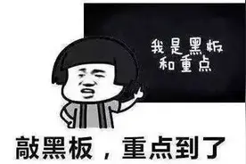 居民家庭8月电费竟超千元？这条用电“警戒线”你必须知道图片