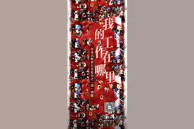 南京非全研究生申请租房补贴被驳回，人社局：财政部门不同意图片