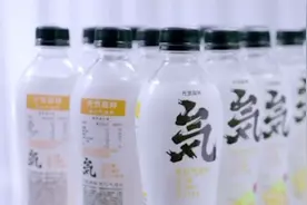 元气森林成立子公司：618曾打败可口可乐成饮品榜单第一视频封面