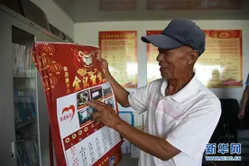 杨老汉“护花”巧算“脱贫账”图片