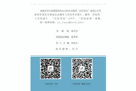 513+27！2020年重庆市公开遴选、选调公务员公告出炉图片