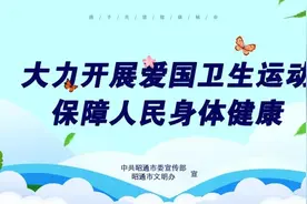 走向我们的小康生活 | 听昭通永善红光安置区群众谈生活之变图片